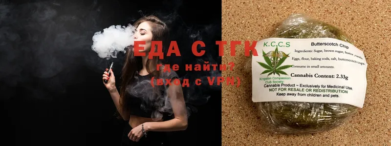 даркнет сайт  Кинешма  Cannafood марихуана 