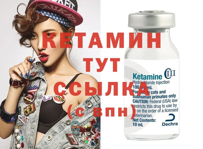 где найти   гидра зеркало  Кетамин ketamine  Кинешма 