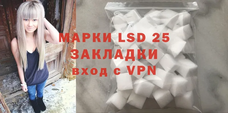 как найти закладки  mega вход  LSD-25 экстази ecstasy  Кинешма 